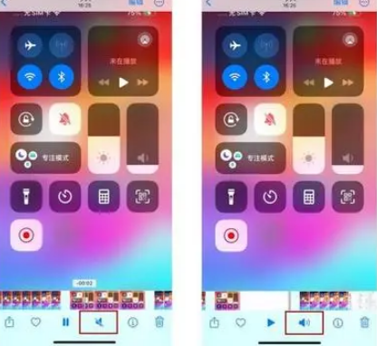 园林办事处苹果15维修网点分享iPhone15录屏没有声音怎么办 