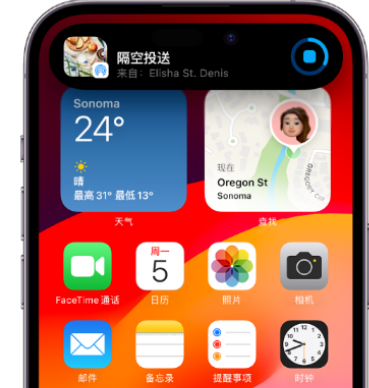 园林办事处apple维修服务分享两台iPhone靠近即可共享照片和视频 