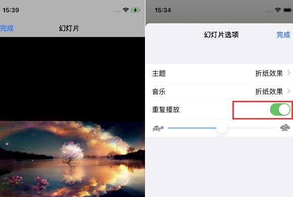 园林办事处苹果14维修店分享iPhone14相册视频如何循环播放