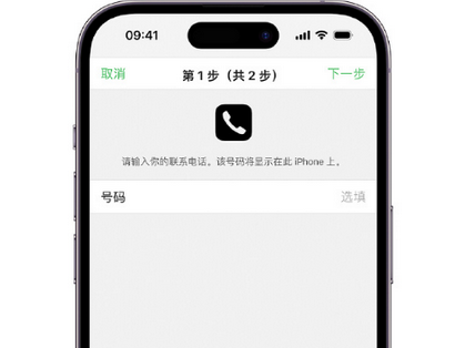 园林办事处apple维修店分享如何通过iCloud网页查找iPhone位置