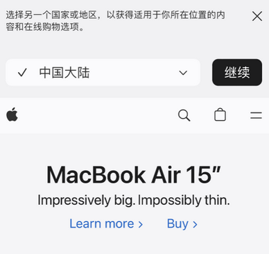 园林办事处apple授权维修如何将Safari浏览器中网页添加到桌面