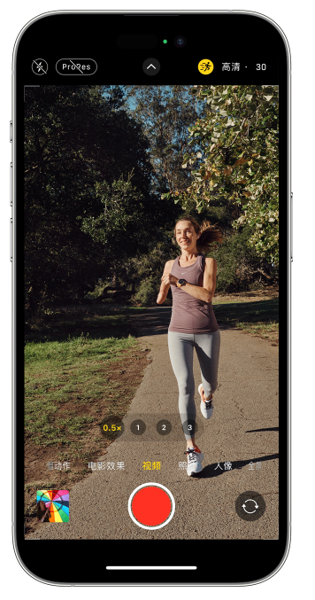 园林办事处苹果14维修店分享iPhone 14 机型使用“运动模式”拍摄更稳定的视频 