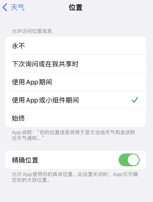 园林办事处苹果服务网点分享你会去哪购买iPhone手机？如何鉴别真假 iPhone？ 