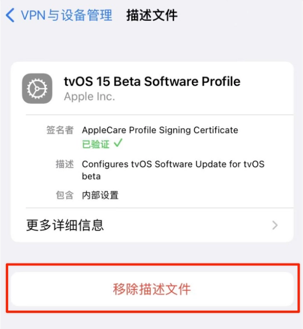 园林办事处苹果手机维修分享iOS 15.7.1 正式版适合养老吗 