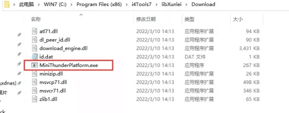 园林办事处苹果手机维修分享虚拟定位弹窗提示”下载组件失败，请重试！“解决办法 