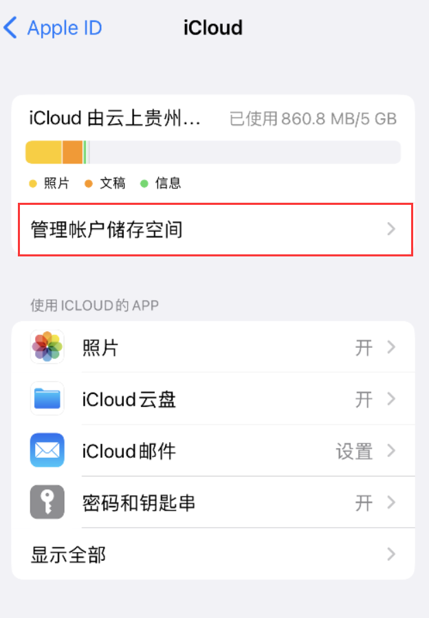 园林办事处苹果手机维修分享iPhone 用户福利 