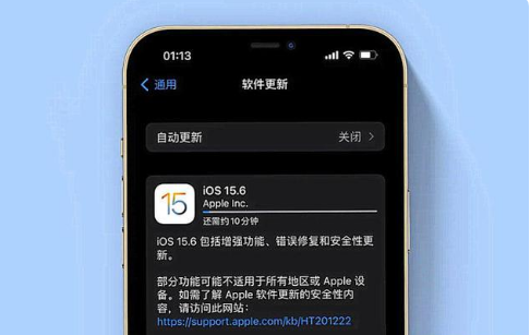 园林办事处苹果手机维修分享iOS 15.6续航怎么样 