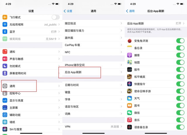 园林办事处苹果手机维修分享苹果 iPhone 12 的省电小技巧 