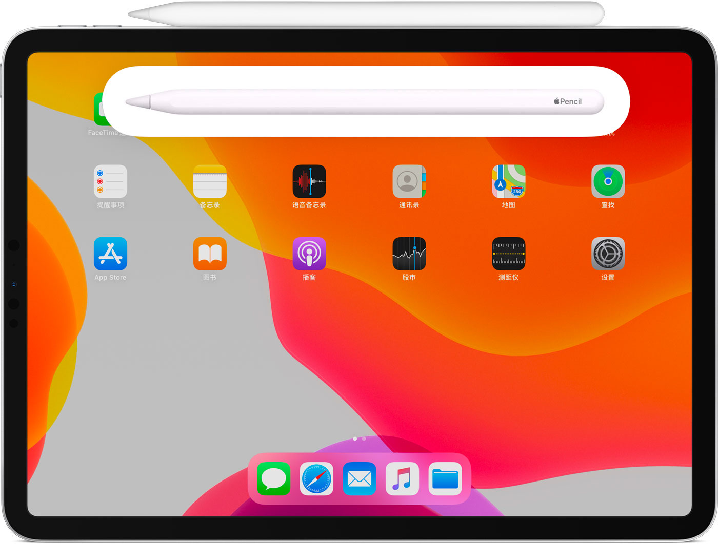 园林办事处苹果手机维修分享iPad Pro 如何与 Apple Pencil 配对连接 