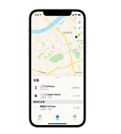 园林办事处苹果手机维修分享iPhone “家人共享”功能 