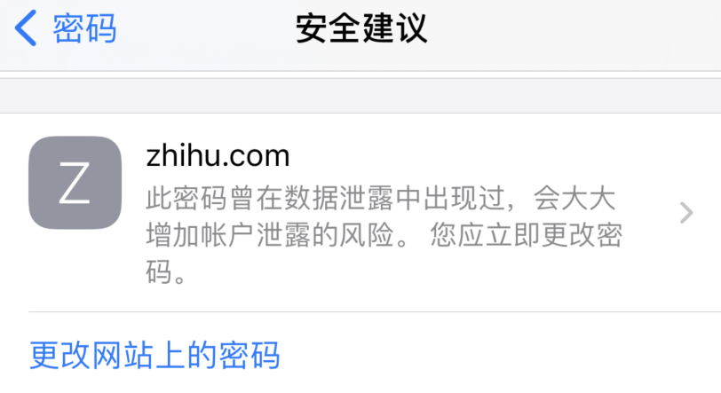 园林办事处苹果手机维修分享iOS 14 小技巧 