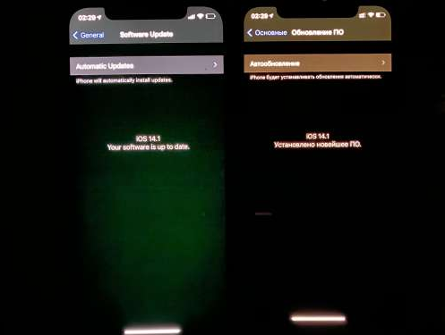园林办事处苹果手机维修分享iPhone12问题汇总 