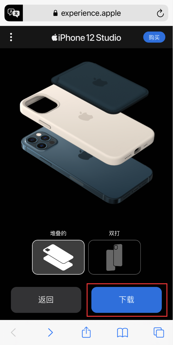 园林办事处苹果手机维修分享选购 iPhone 12 必备 