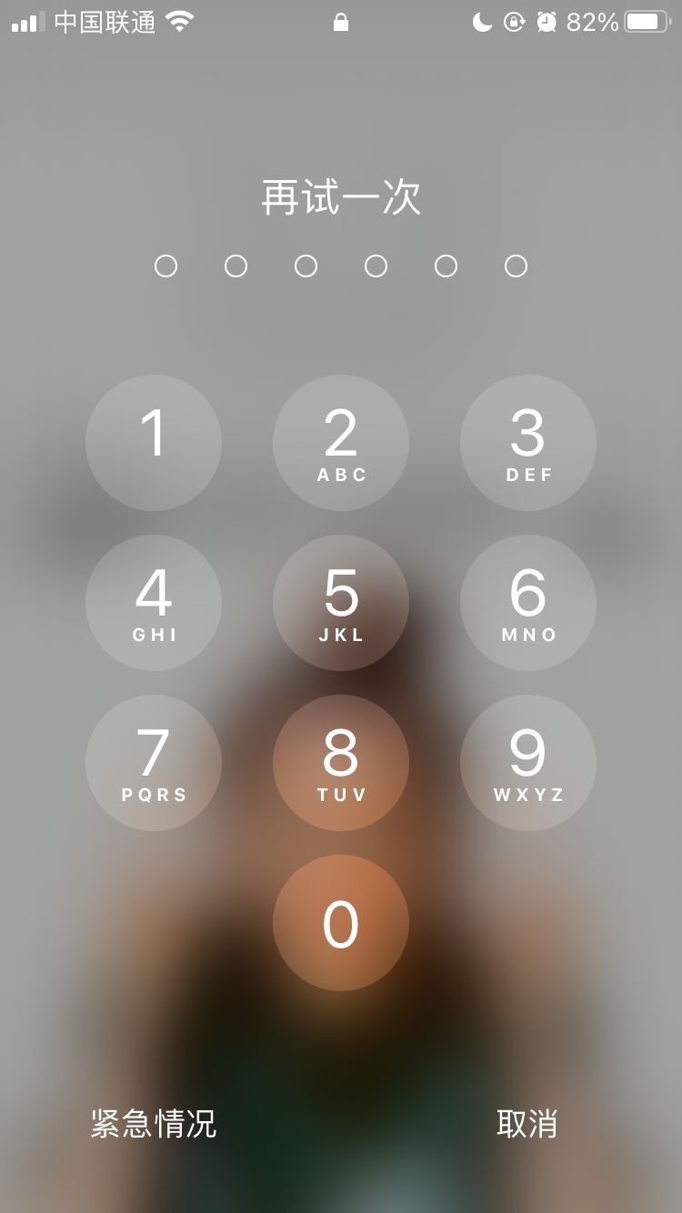 园林办事处苹果手机维修分享iPhone手机丢失后时间怎么做最安全 