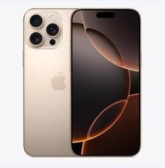园林办事处苹果维修点分享iPhone 16 Pro Max黑屏小众问题解析 